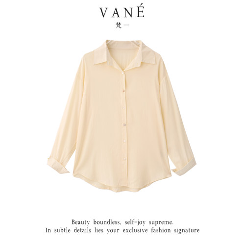 梵一/FANYI 慵懒松弛感翻领长袖防晒衬衫女2026夏季新款宽松