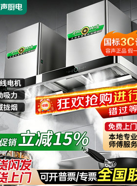容声商用油烟机大功率不跑烟
