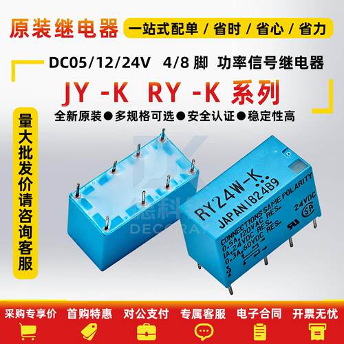 RY5WRY12W-K24W-K日本富士通