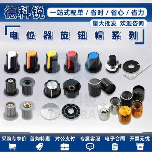 MF-A01/A02/A03/A04/A05