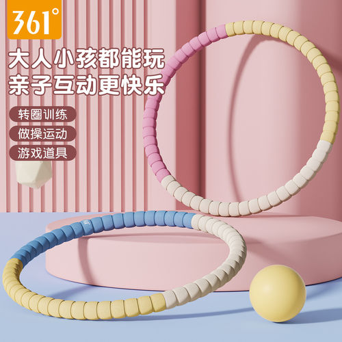 361呼啦圈软的儿童幼儿园专用