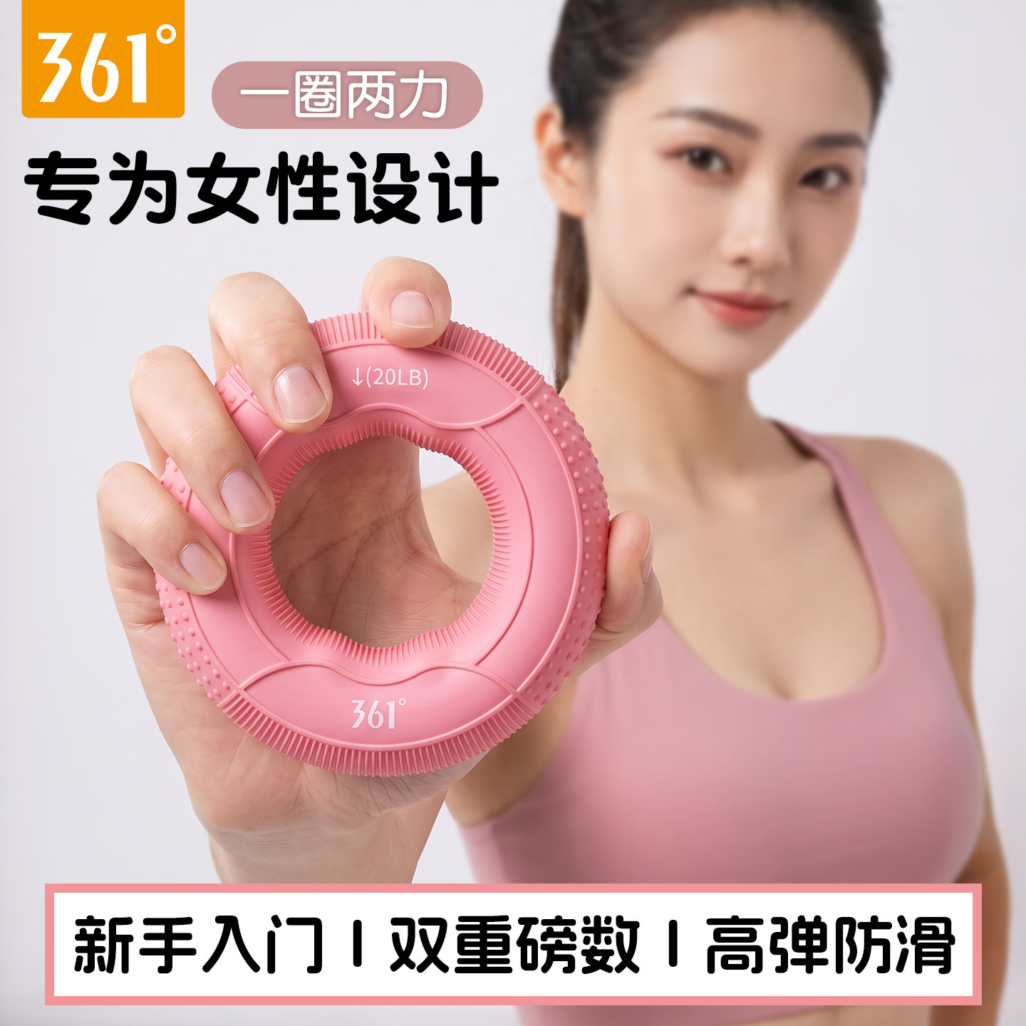 361度硅胶握力圈握力器女士专业练手力指力手指康复中小学生练手
