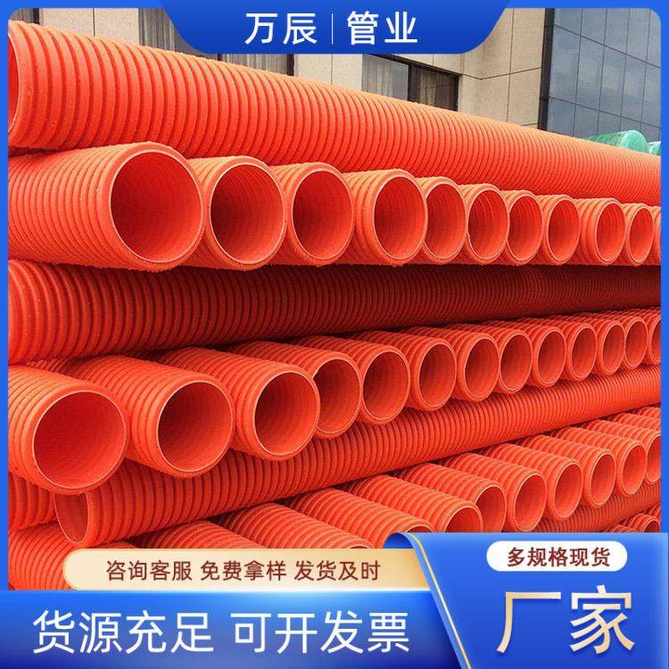 HMPVC双壁波纹管厂家复合增强电力电缆保护管pvc波纹管电力穿线管