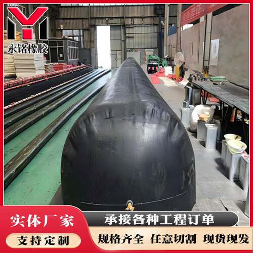 永铭圆形桥梁橡胶气囊芯模管道水堵公路桥梁建筑用气囊厂家