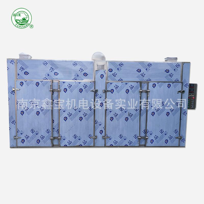 海产品烘箱鱼虾热风烘干机烘箱箱式干燥设备干货烘箱设备