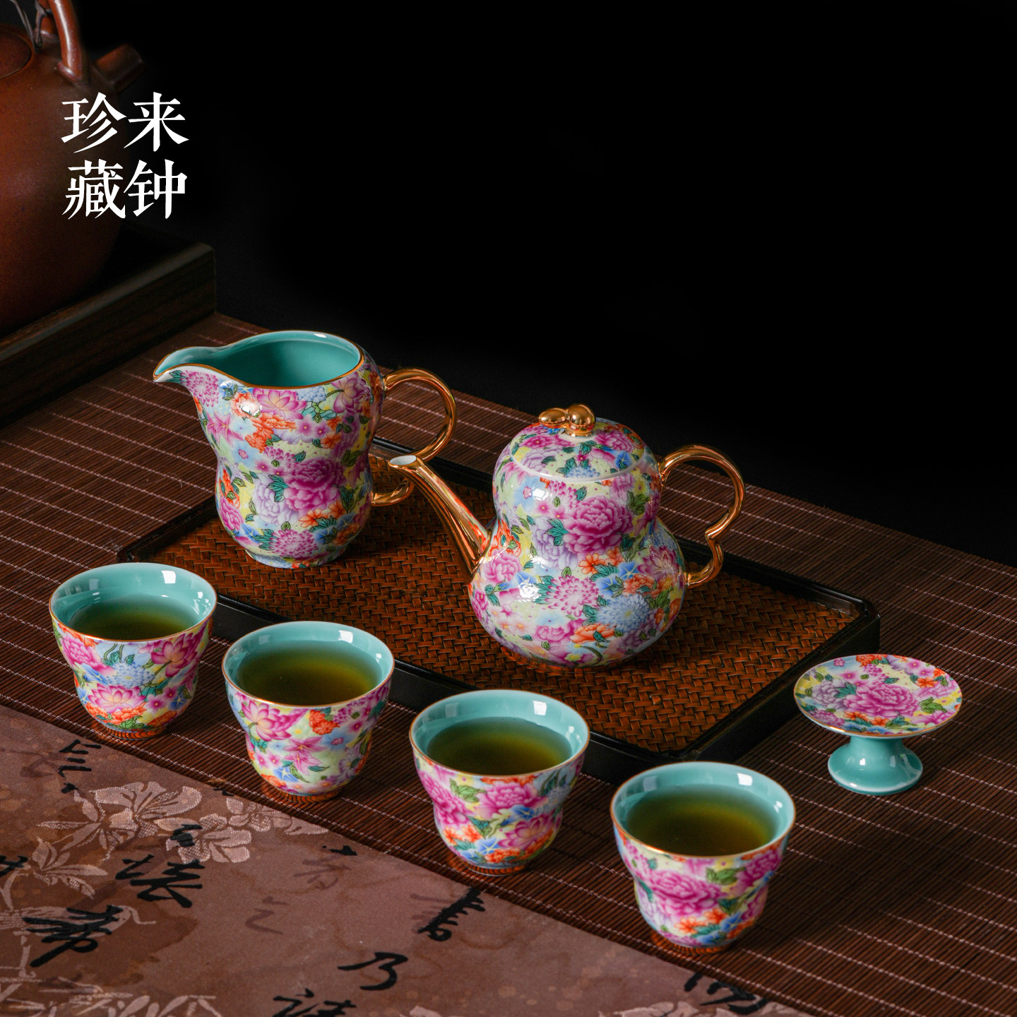 景德镇陶瓷高档轻奢茶壶功夫茶具套装家用公道杯七头珐琅彩绿繁花