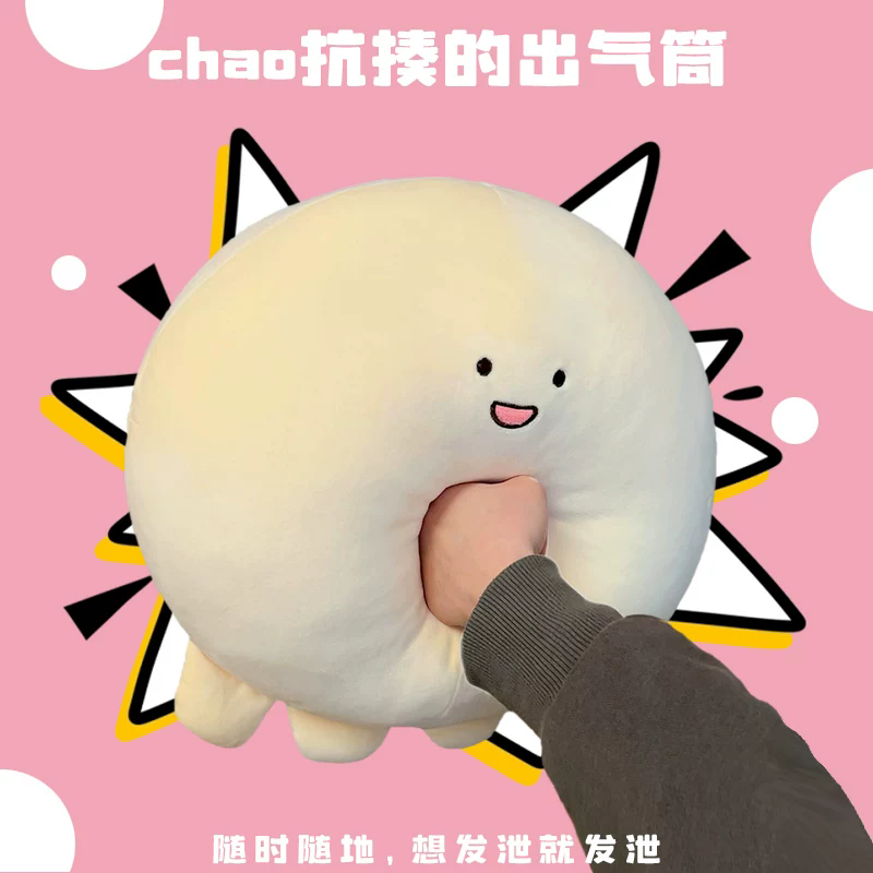 章鱼毛绒抱枕睡觉出气解压公仔