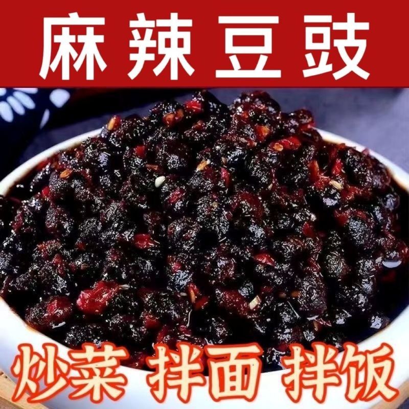 四川麻辣豆豉炒菜下饭菜炒辣椒