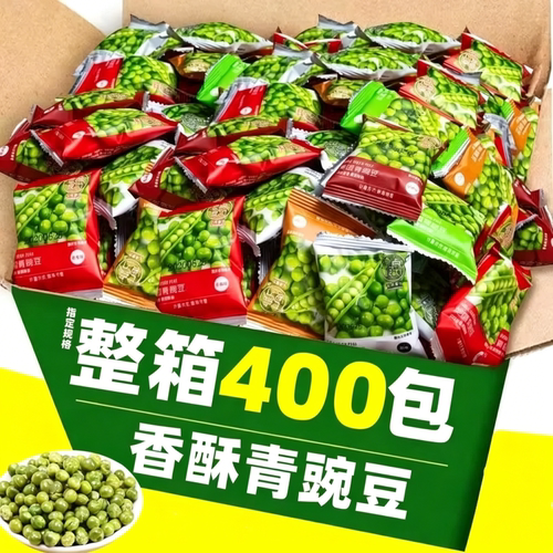 前台接待青豆小包装零食休闲零食