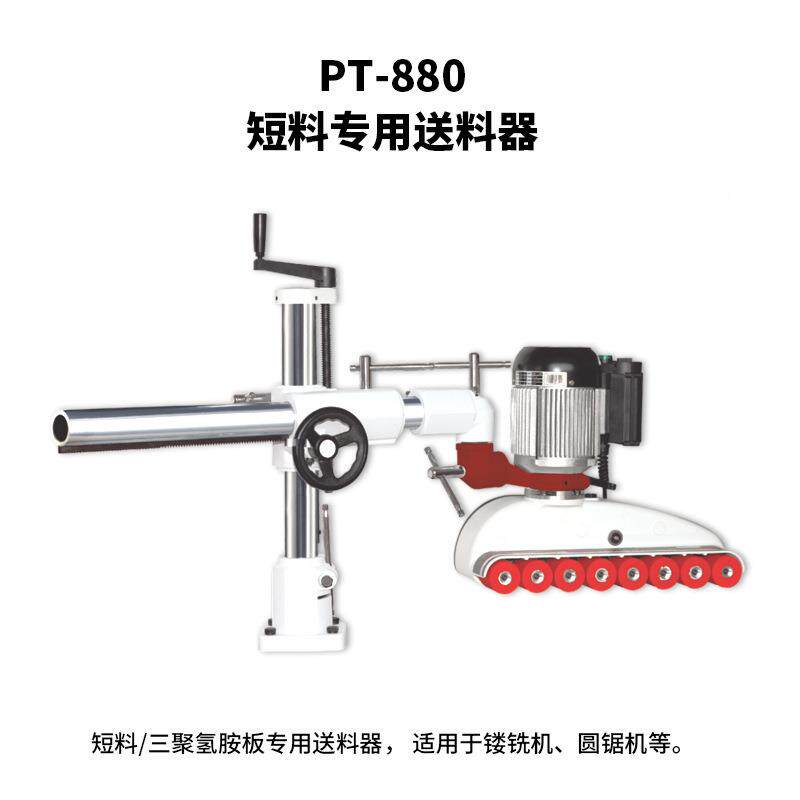 佳加木工设备频自动用PT886送料专器轮八速四变全套立铣机支架纯