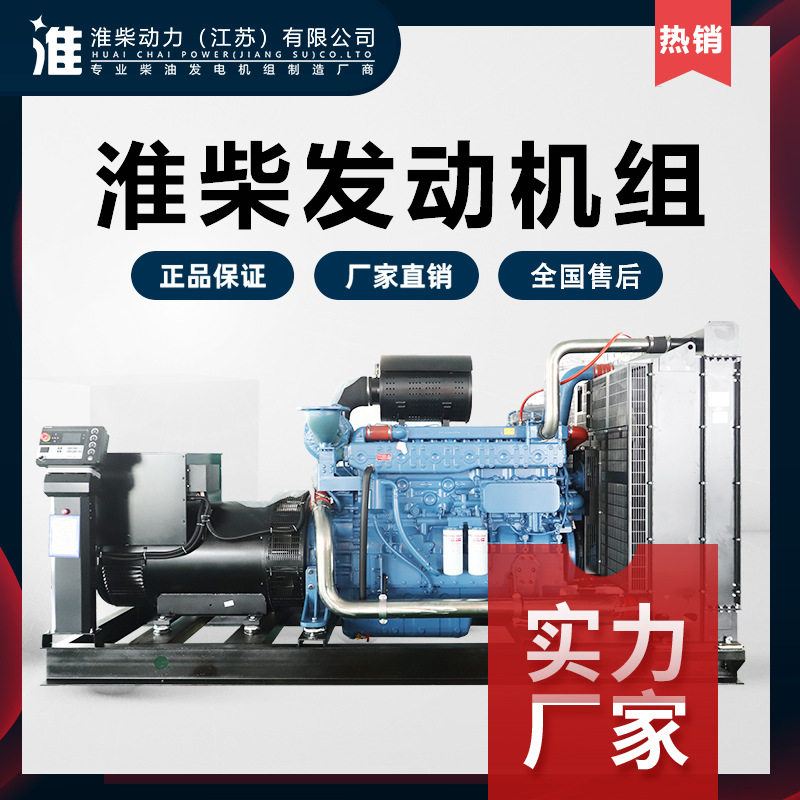 50kw柴油发电机组100kw1000kw静音大功率三相