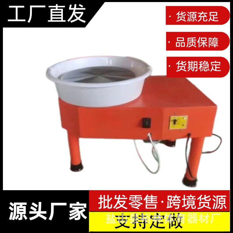 陶艺拉坯机零售迷你儿童diy陶泥家用变速学校陶吧专业拉胚机