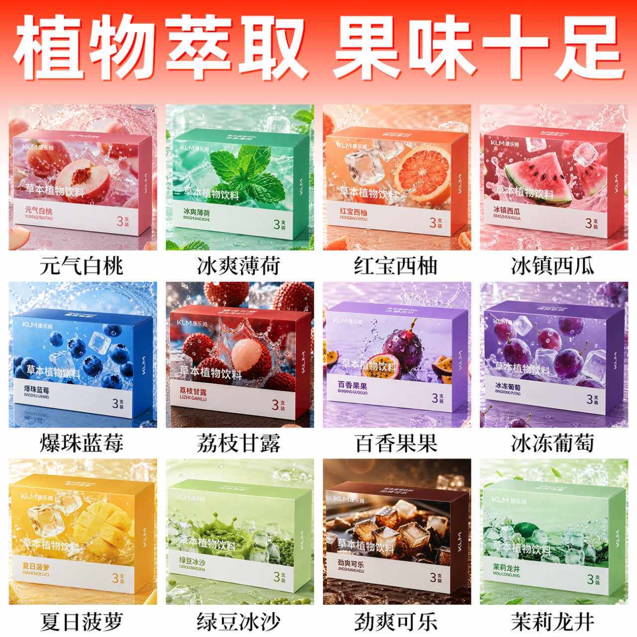 6代大雾口腔清新吐雾器可换液仓