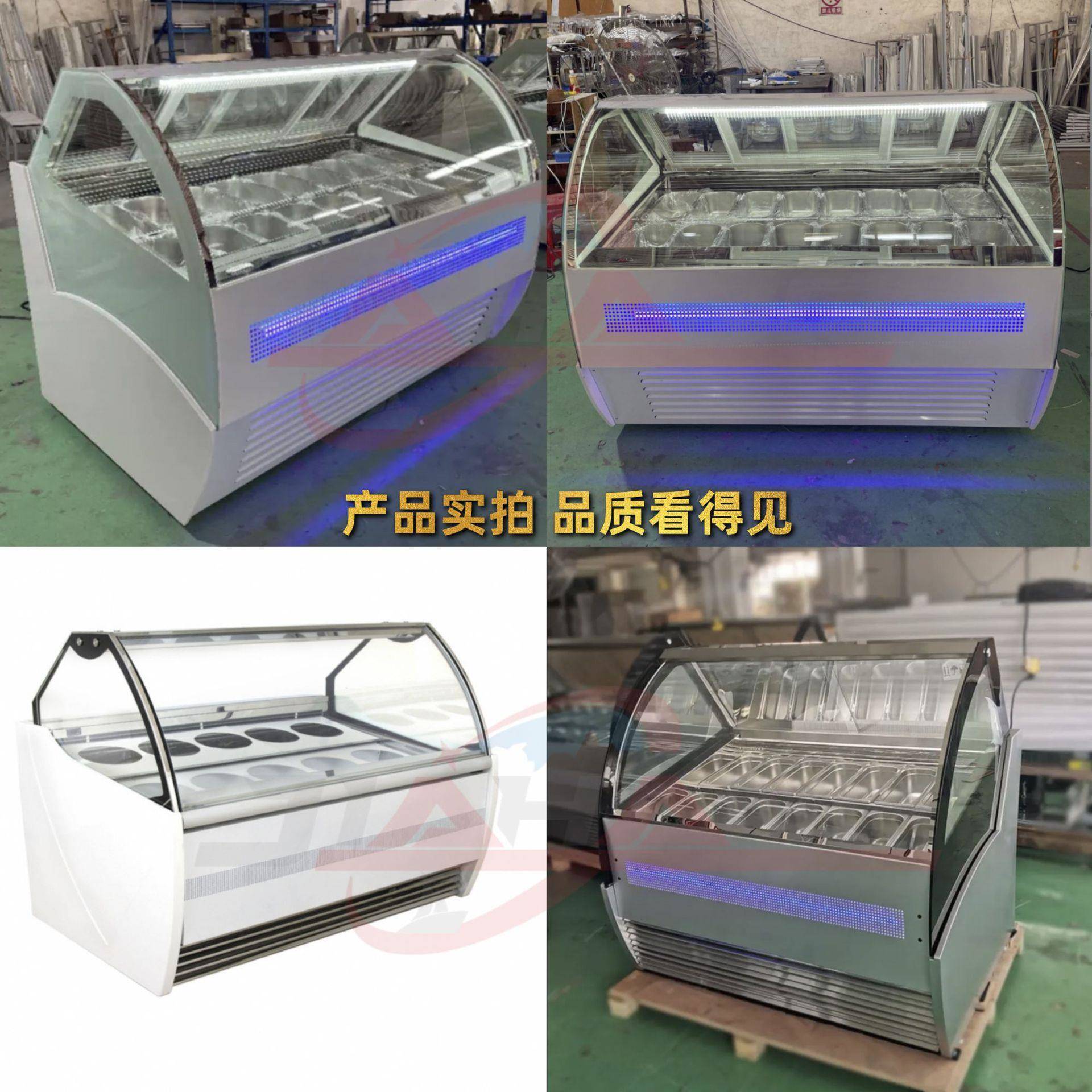 工厂直销弧形冰淇淋展示柜风冷冰激凌柜跨境发新哈根达斯雪糕柜