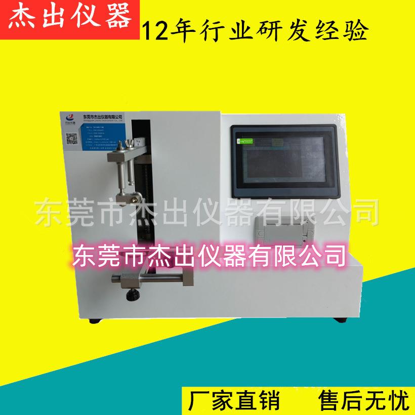 杰出仪器刀片锋利度测试仪锋利度试验机日用小刀锋利度试验机