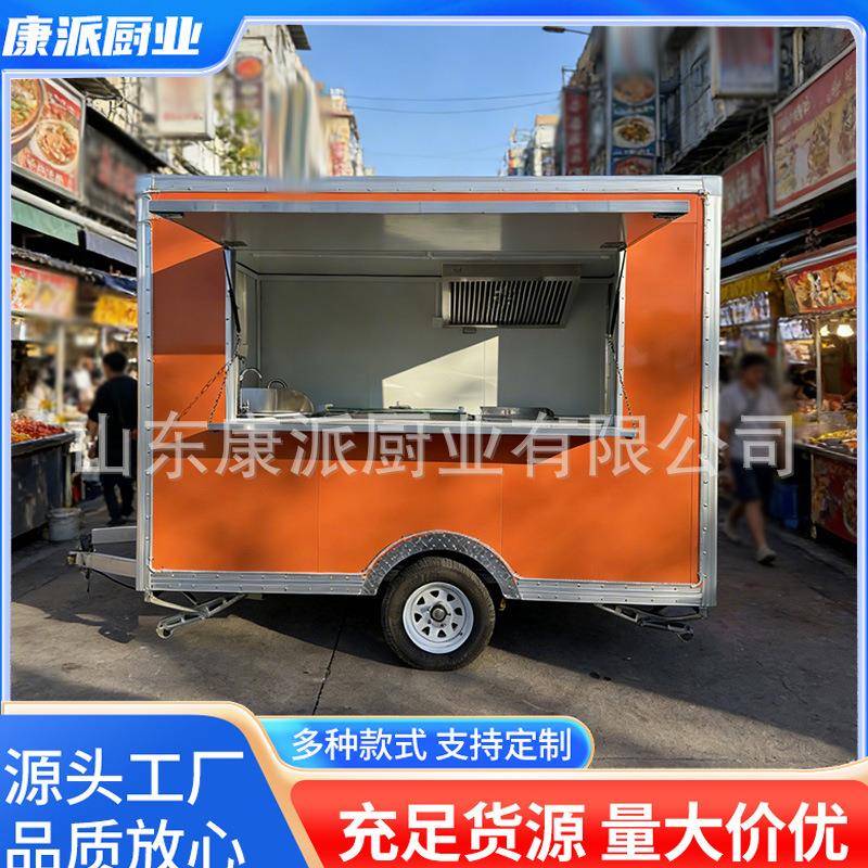 出口移动餐车夜市摆摊小吃车饮品车沙滩景区可移动快餐车早餐