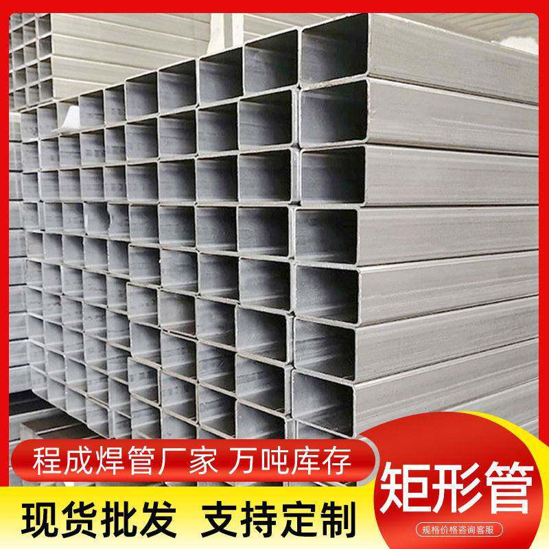 Q345B薄壁小尺寸黑方管现货定尺切割矩形管焊接黑退方管Q235B管材