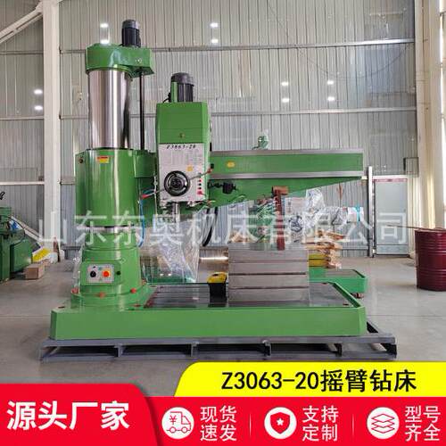 厂家现货供应摇臂钻Z3063*20中大型摇臂钻液压型摇臂钻Z3063钻床