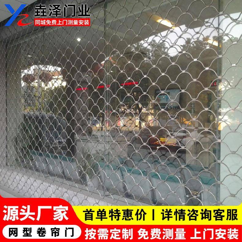 上海卷帘门厂家安装304不锈钢网型门银行门店电动金属网型卷帘门