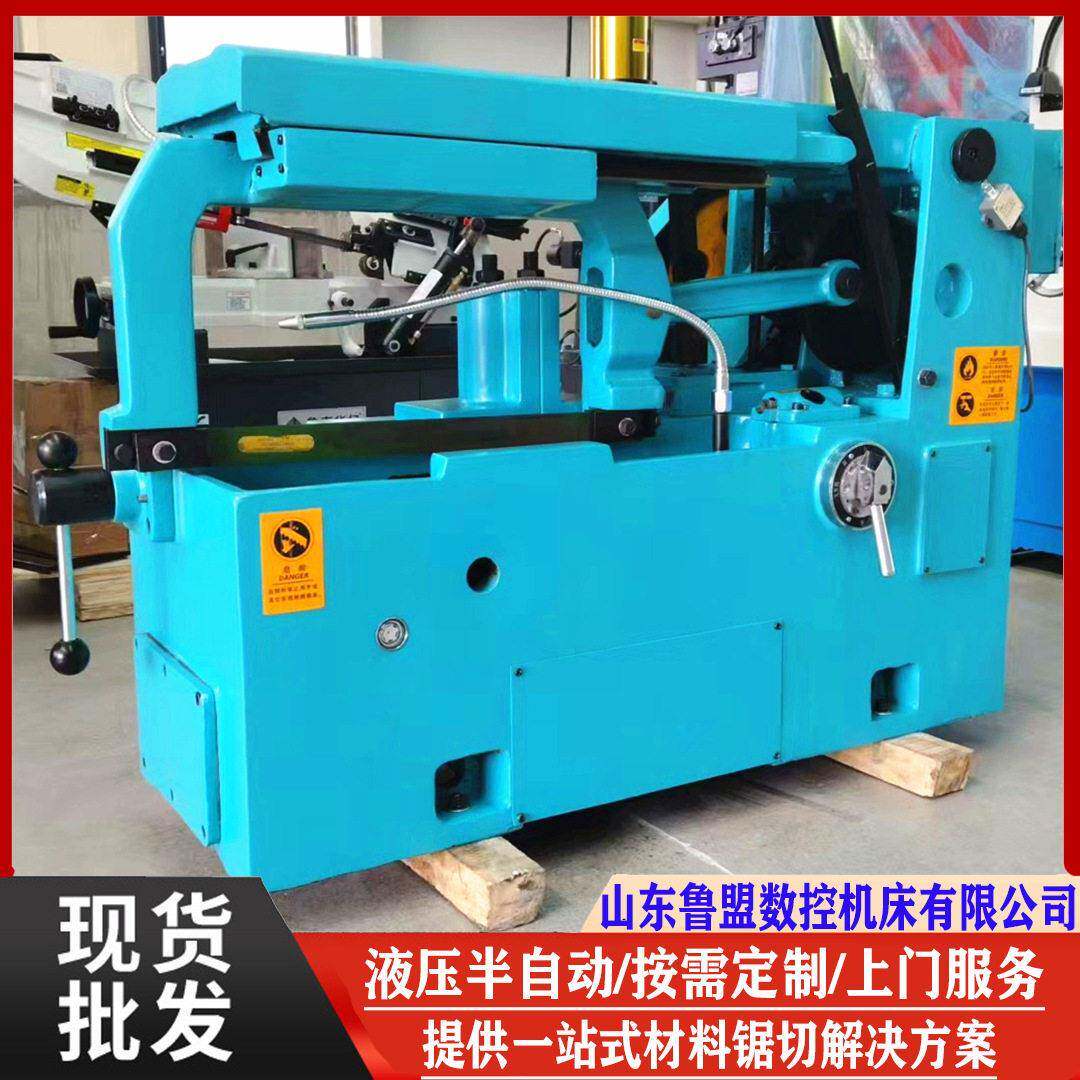 半自动G7025弓锯床剪刀式G7025B锯床实用卧式G7016剪刀锯