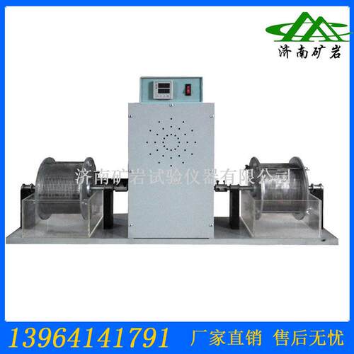 岩石耐崩解试验仪HNB-1耐崩解试验仪岩石耐崩解试验仪