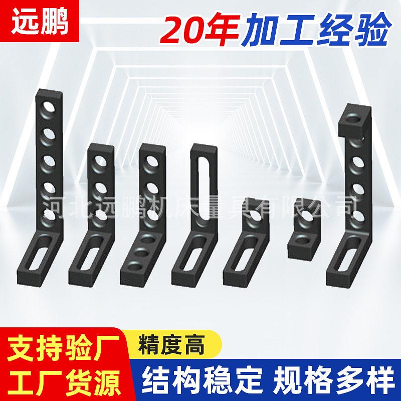供应铸铁直角尺测量铸铁直尺铸铁三棱检验平尺欢迎选购
