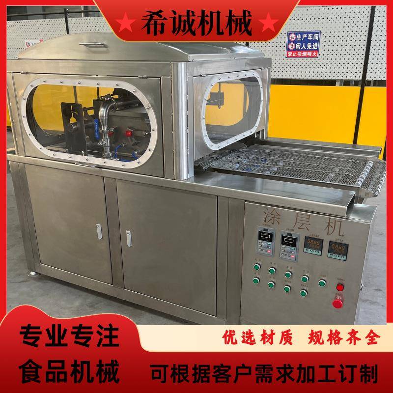 巧克力涂层机冻干水果可可脂涂裹机冻干山药裹涂机机械