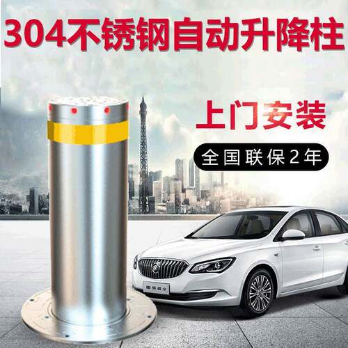 百思德升降柱厂家液压一体全自动防撞升降地柱电动反恐路障机