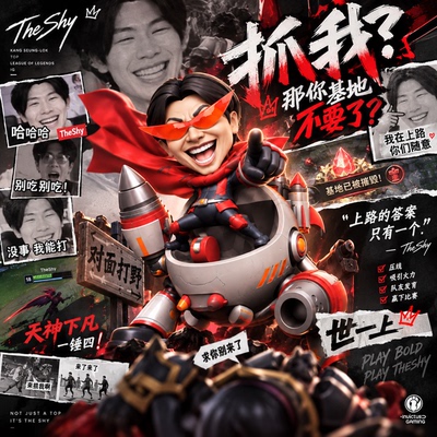 Theshy银河魔装机神-兰博桌面模型摆件英雄联盟手办摆件装饰礼物
