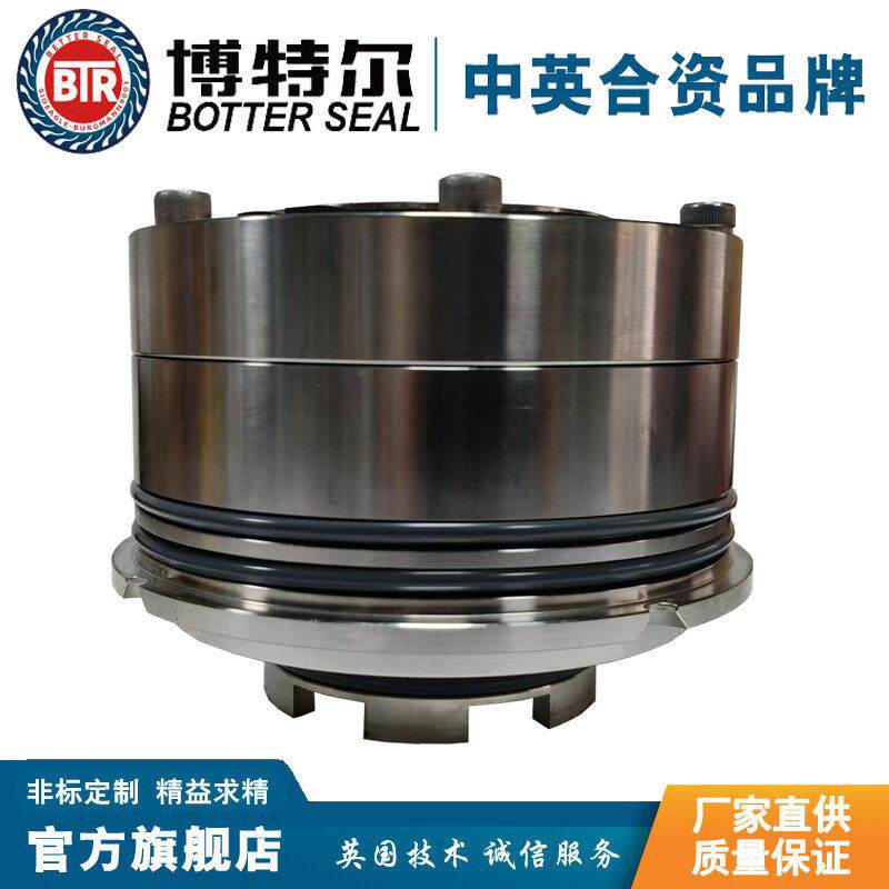 KRT-SJBJ-51.4机械密封适配KSBKRT潜水排污泵污水泵轴封机封