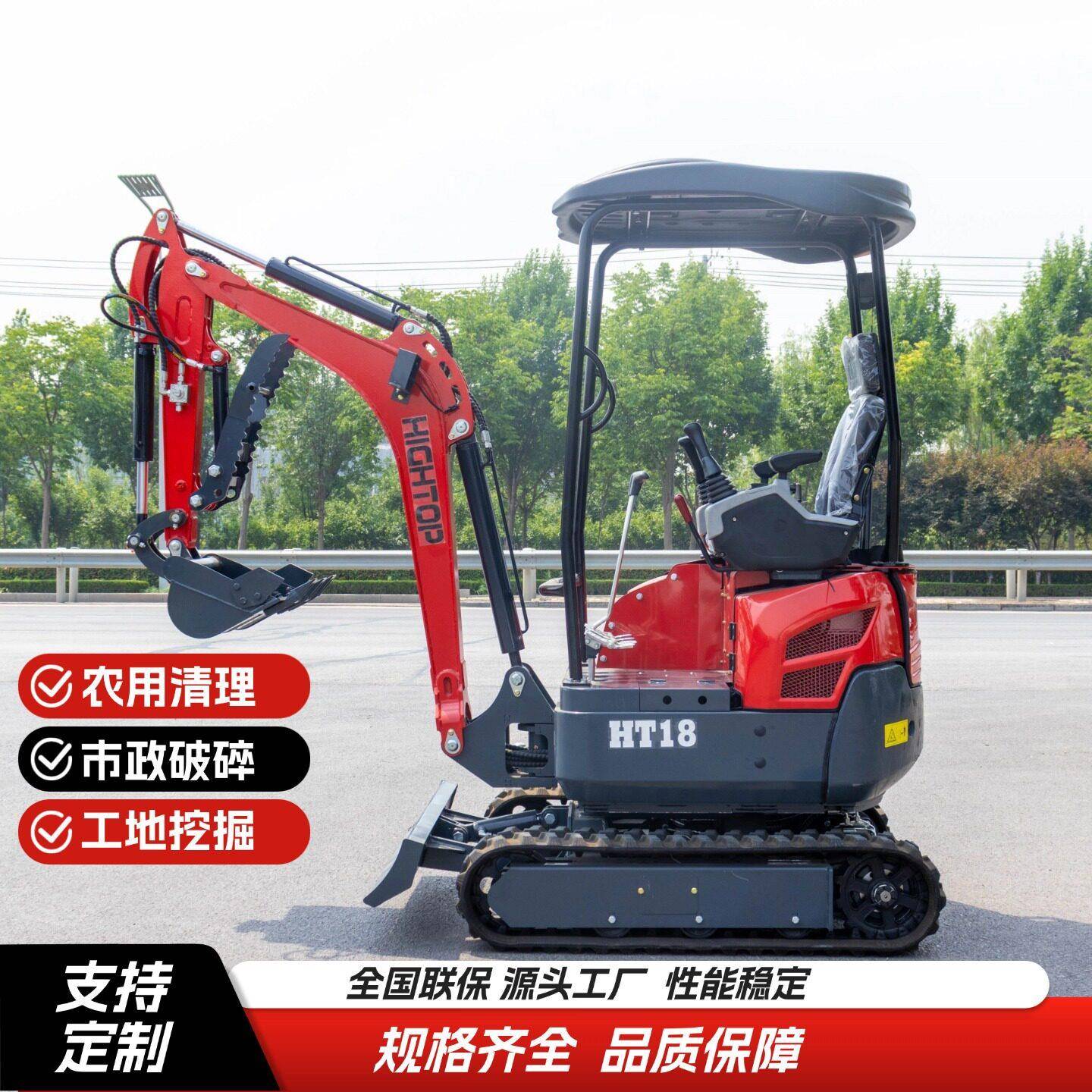 1.8吨微型挖掘机加固动臂有劲,防滑履带稳行农用勾机可加空调