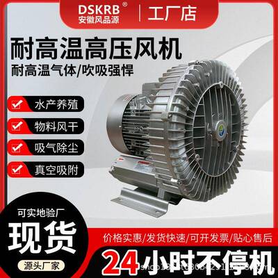 现货供应XGB-75007.5KW蟹塘氧曝漩涡气泵氧池曝气鼓风机
