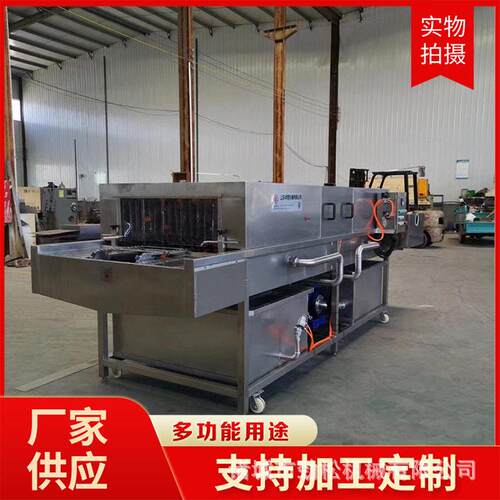 肉串筐子去油污清洗机大型周转筐清洗机隧道式鸡笼鸡蛋筐清洗机