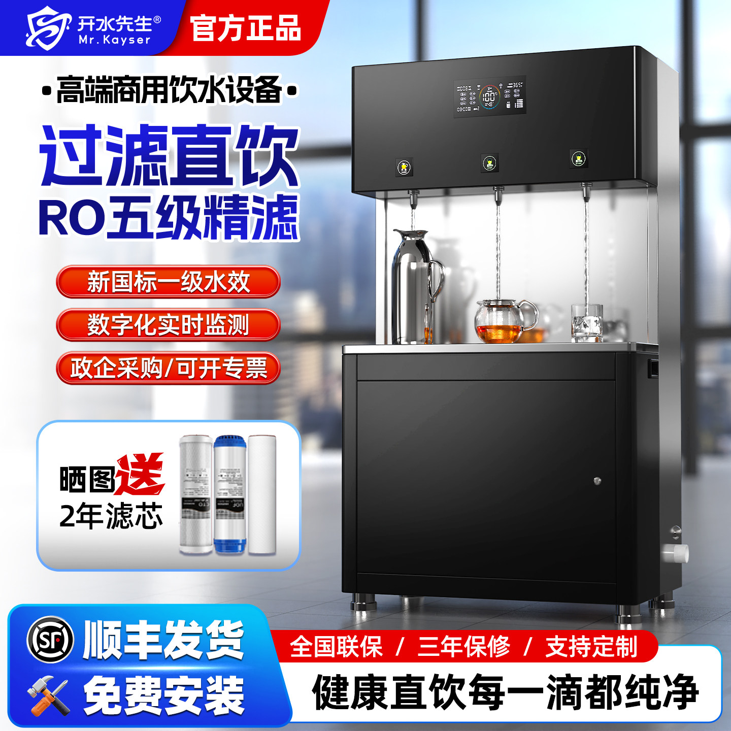 饮水机商用大容量开水器工厂用开水机办公室过滤加热一体直饮水机