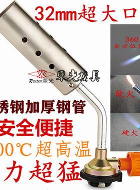 卡式气喷枪/烧猪毛/点火器/烘焙喷火器/家用便携式喷火枪喷灯火枪