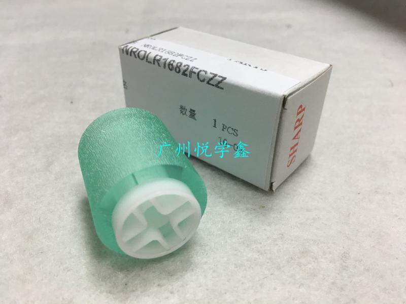 用于夏普原装复印机配件MX9008 10508 12008纸盒搓纸轮 绿色牛筋