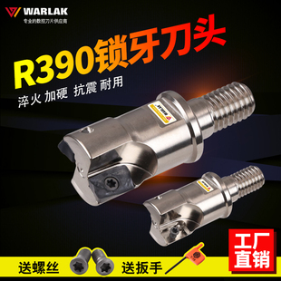 分体式铣刀头R390 11T3锁牙式刀杆R390刀头直角台肩精铣刀头子片