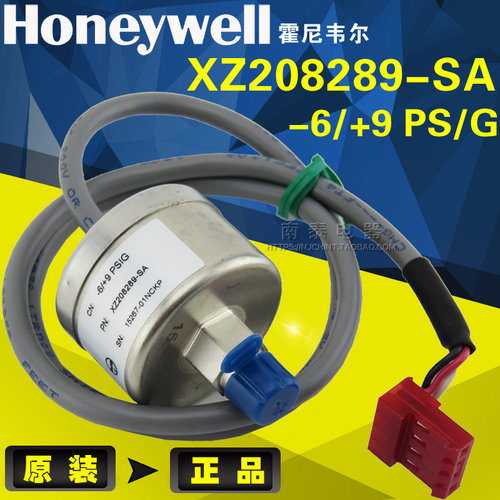 原装 Honeywell 霍尼韦尔  XZ208289-SA