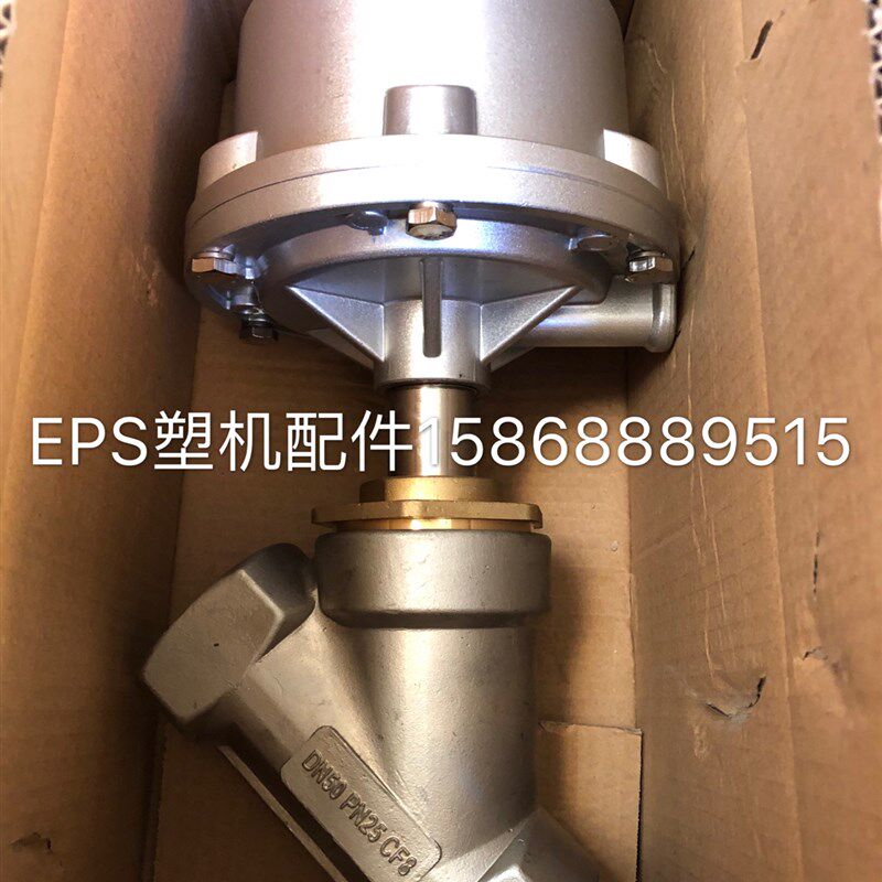 EPS配件 125执行器 大头角阀 大头蒸汽阀 大头气动角座阀 DN50