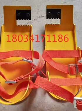 钢结构用铁鞋H型钢用登高鞋工字钢用攀爬鞋安全绳颜色随机发