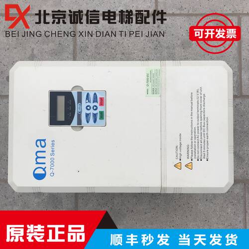Q-7000-EC酷马440V18.5KW/15KW/7.5KW/11KW变频器原装现货