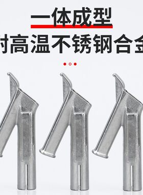 塑料焊枪Y型快速三角焊嘴PVC塑胶地板焊接枪配件点嘴拉拖嘴风嘴