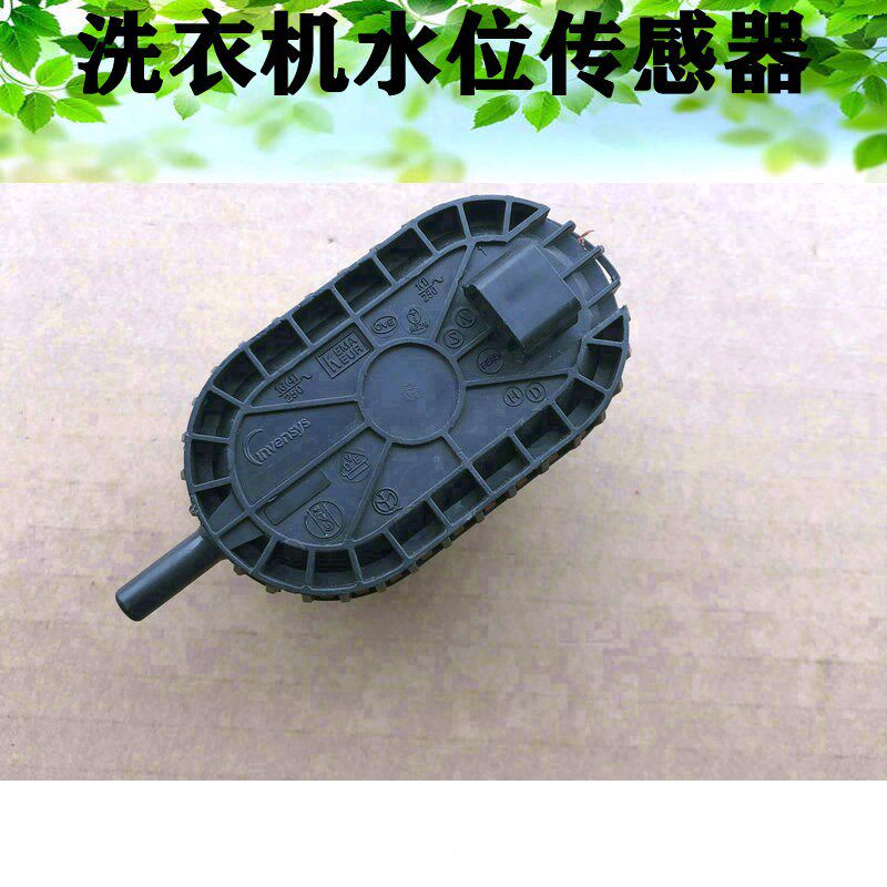 海信惠而浦WFS1065CW WFS1070CW滚筒洗衣机水位传感器开关F23故障