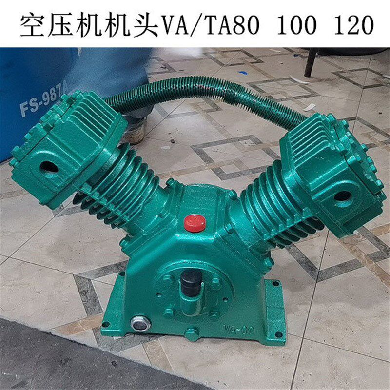 复盛款气泵泵头TA80/100/120空压机机头 压缩机机头总成