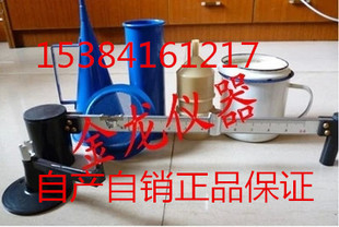 泥浆三件套泥浆比重计泥浆含沙量泥浆粘度计