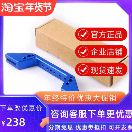 S8183 天文望远镜提手 轻量化一体CNC精加工望远镜手提