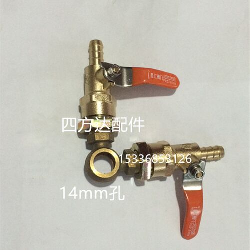 轻卡货车挂车工程车柴油汽油改装加装油箱双回路阀门开关三通开关