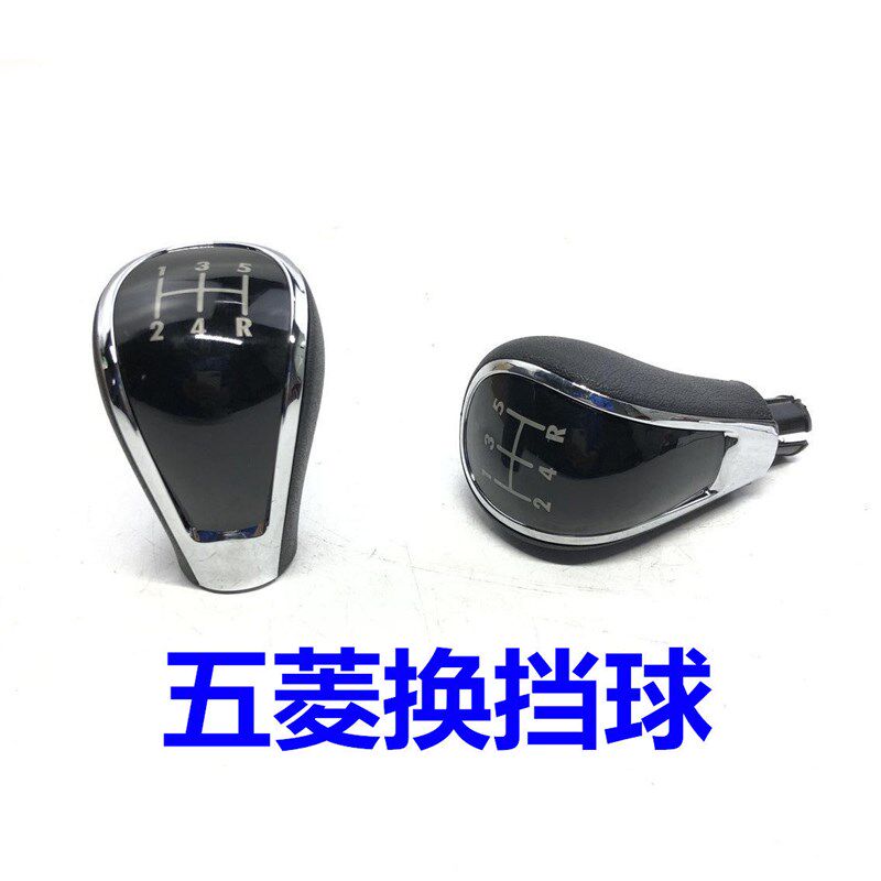 适用五菱宏光S挂档头荣光/之光服装加工设备
