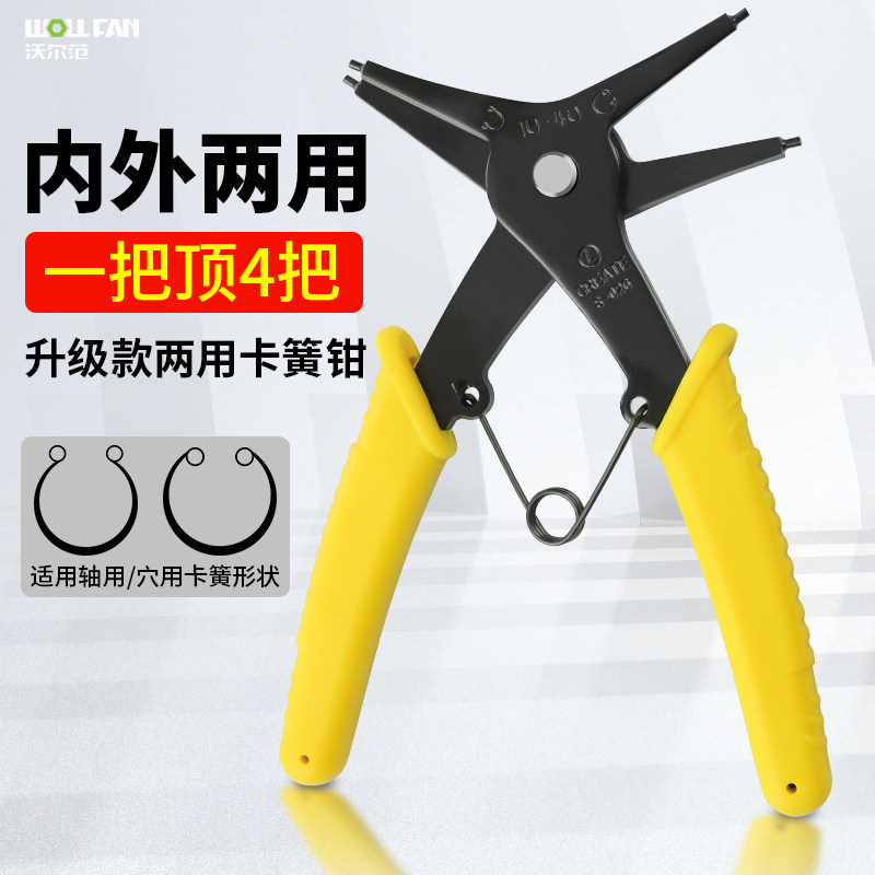 卡簧钳内外两用卡黄卡环钳子弹簧钳开口扩张钳子C型扣环卡钳卡扣e图片