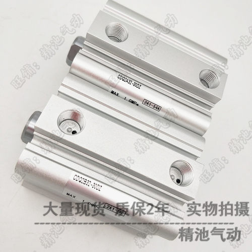 SMC型薄型气缸CDQ2A32 CDQ2B32-5/10/15/20/25/30DZ/DMZ/DCZ/DCMZ